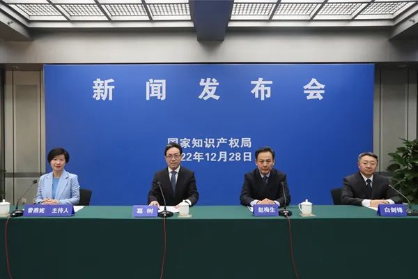 国知局:2022年我国有效发明专利产业化率为36.7%,企业发明专利产业化率为48.1%! 国知局:2022年我国有效发明专利产业化率为36.7%,企业发明专利产业化率为48.1%!